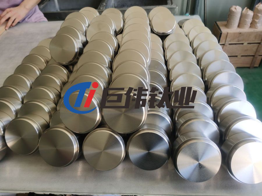 巨偉鈦業(yè)現(xiàn)貨供應(yīng)鈦靶TA1/GR1多弧靶鈦合金靶材高純度鈦靶塊鈦管靶 巨偉鈦業(yè)現(xiàn)貨供應(yīng)鈦靶TA1/GR1多弧靶鈦合金靶材高純度鈦靶塊鈦管靶