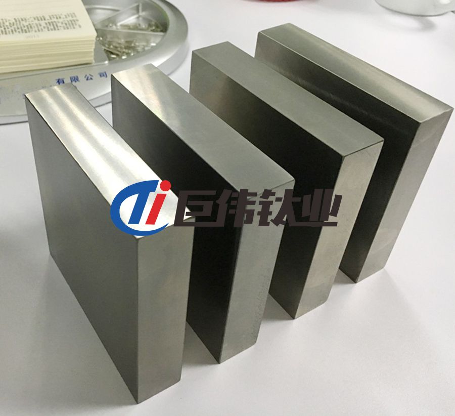 現(xiàn)貨供應(yīng)TC11鈦合金方塊 TC4鈦合金方塊 TA2鈦方塊 批量銷售 現(xiàn)貨供應(yīng)TC11鈦合金方塊 TC4鈦合金方塊 TA2鈦方塊 批量銷售