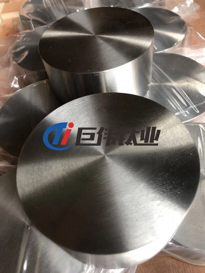巨偉鈦業(yè)供應(yīng)車光TC4/TC11/TA15鈦餅 倒角TC4鈦合金鍛件 巨偉鈦業(yè)供應(yīng)車光TC4/TC11/TA15鈦餅 倒角TC4鈦合金鍛件