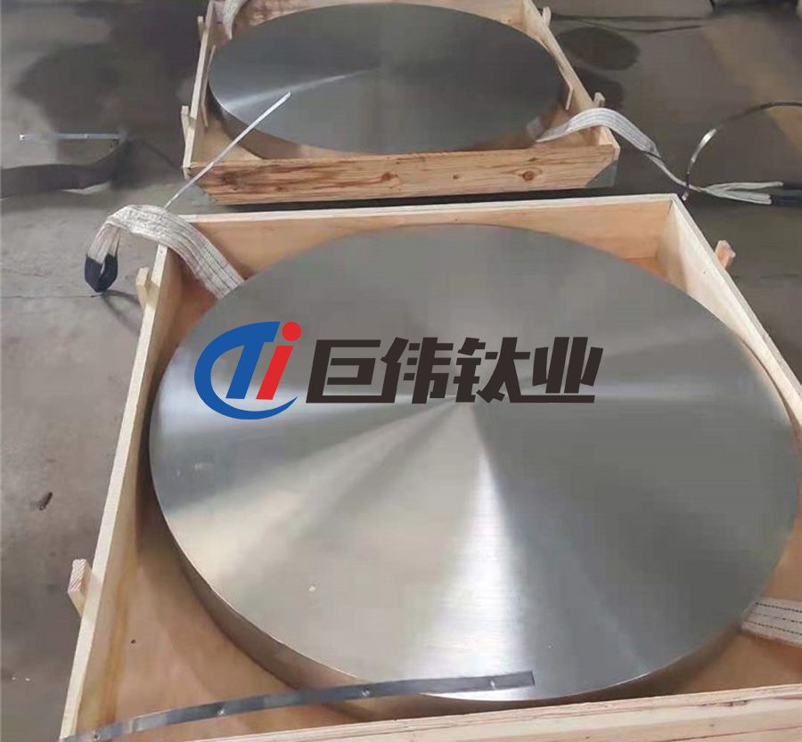 巨偉鈦業航空航天領域用鈦合金鍛件的規格 巨偉鈦業航空航天領域用鈦合金鍛件的規格