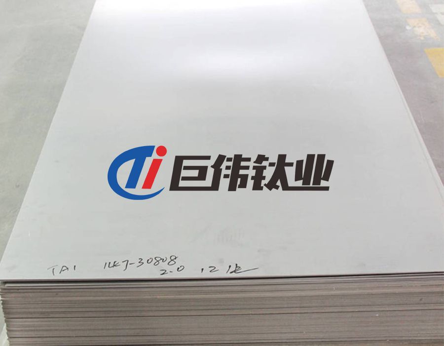 巨偉鈦業(yè)熱銷TC4鈦板 鈦合金方塊 鈦合金板塊切割精準(zhǔn) 表面光潔 巨偉鈦業(yè)熱銷TC4鈦板 鈦合金方塊 鈦合金板塊切割精準(zhǔn) 表面光潔