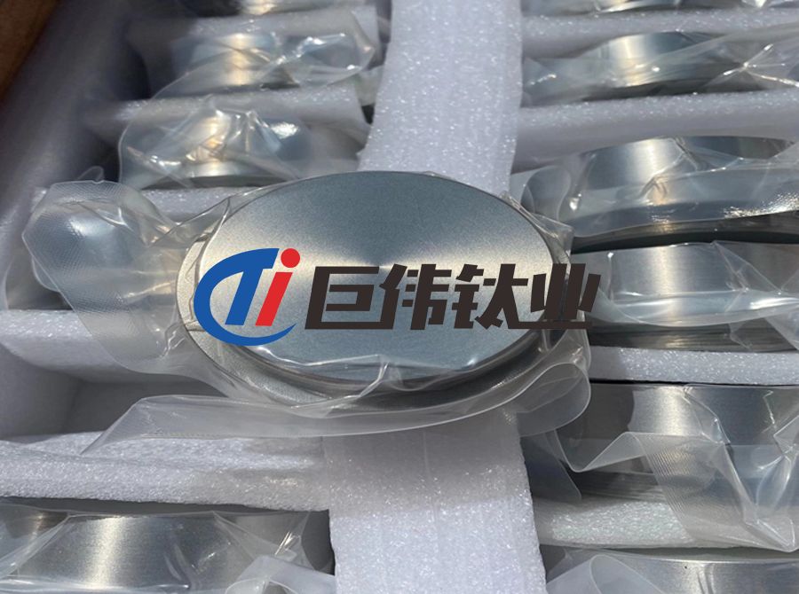 巨偉鈦業(yè)定制真空鍍膜鈦靶材 鋯靶材 鉻靶材 材質(zhì)保證 巨偉鈦業(yè)定制真空鍍膜鈦靶材 鋯靶材 鉻靶材 材質(zhì)保證