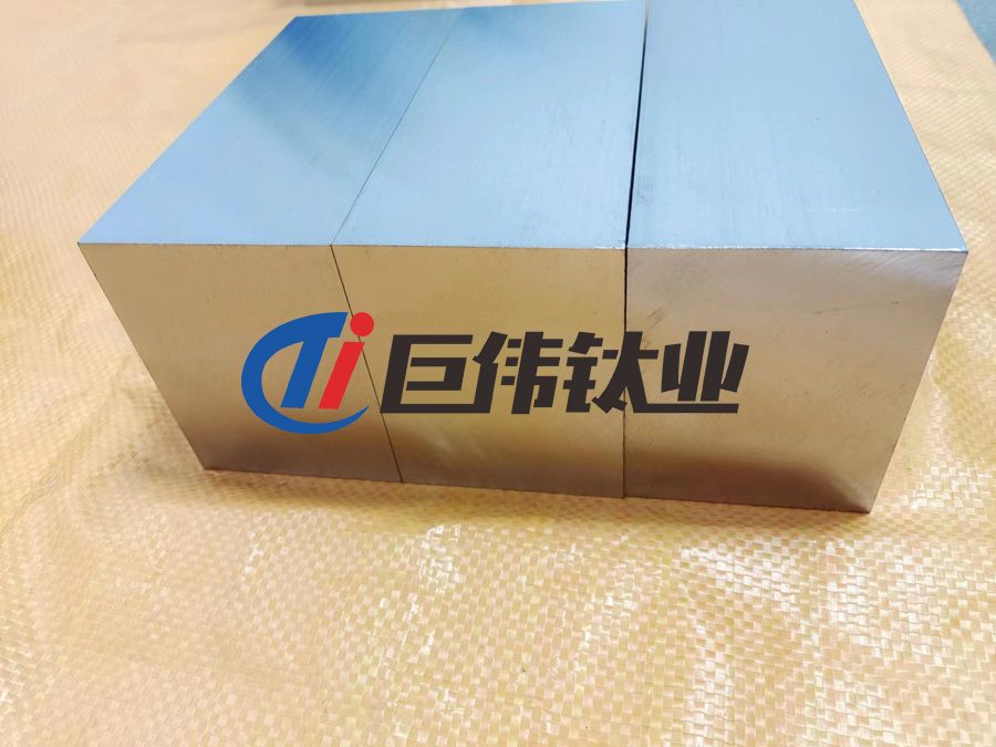 巨偉鈦業(yè)熱銷(xiāo)航空船舶用鈦塊 鈦合金餅 鈦合金管 規(guī)格齊全 批量?jī)r(jià)優(yōu) 巨偉鈦業(yè)熱銷(xiāo)航空船舶用鈦塊 鈦合金餅 鈦合金管 規(guī)格齊全 批量?jī)r(jià)優(yōu)