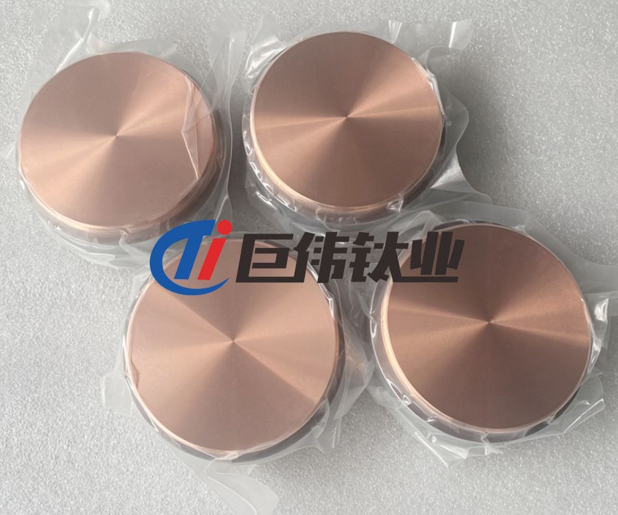 定制鍍膜汽車(chē)航空用鉻靶 GH416高溫合金管 TC4鈦合金棒 廠家直供 定制鍍膜汽車(chē)航空用鉻靶 GH416高溫合金管 TC4鈦合金棒 廠家直供