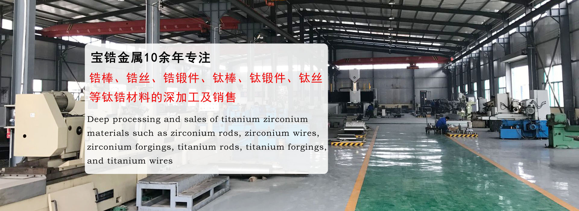 鈦合金加工件,鈦合金異形件,鈦加工件