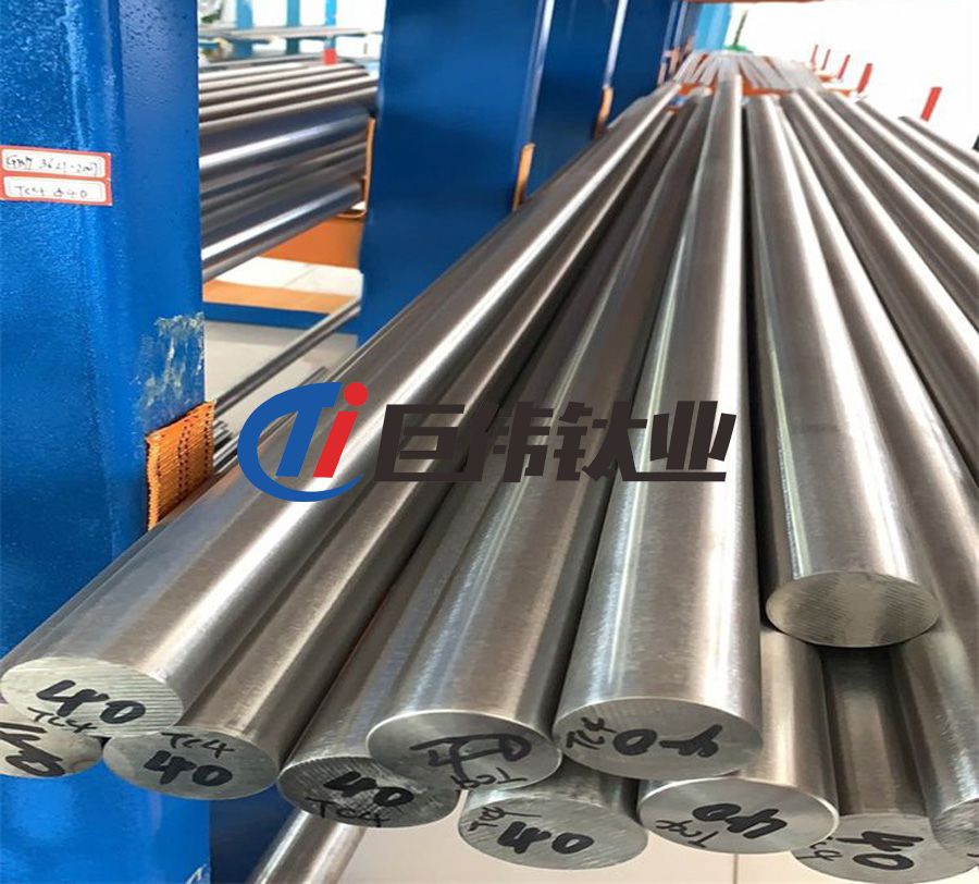 巨偉鈦業(yè)定制TC11鈦合金 TC11鈦棒 3D打印制粉鈦棒 巨偉鈦業(yè)定制TC11鈦合金 TC11鈦棒 3D打印制粉鈦棒